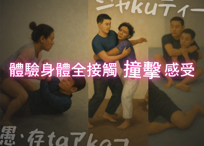 2025臺北藝術節/演算混亂機器人/演算混亂-會員活動圖檔 01
